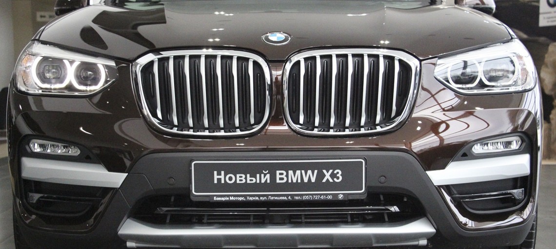 Новий BMW X3 вже в Києві